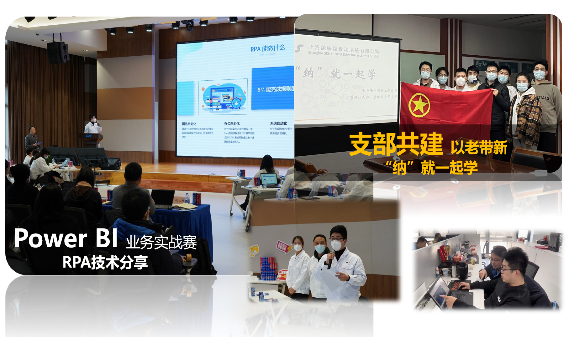case-study-sds-img4