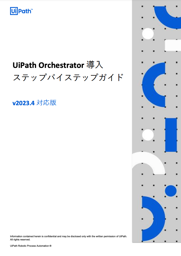 UiPath Orchestrator Installation Guide