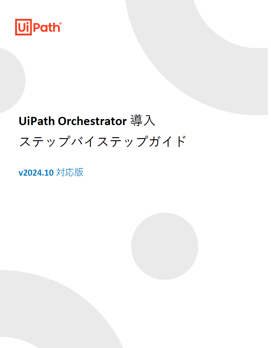 UiPath Orchestrator Installation Guide