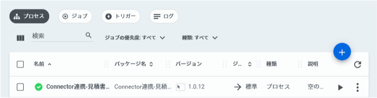 Salesforce-Integration_vol21_image19 image 9
