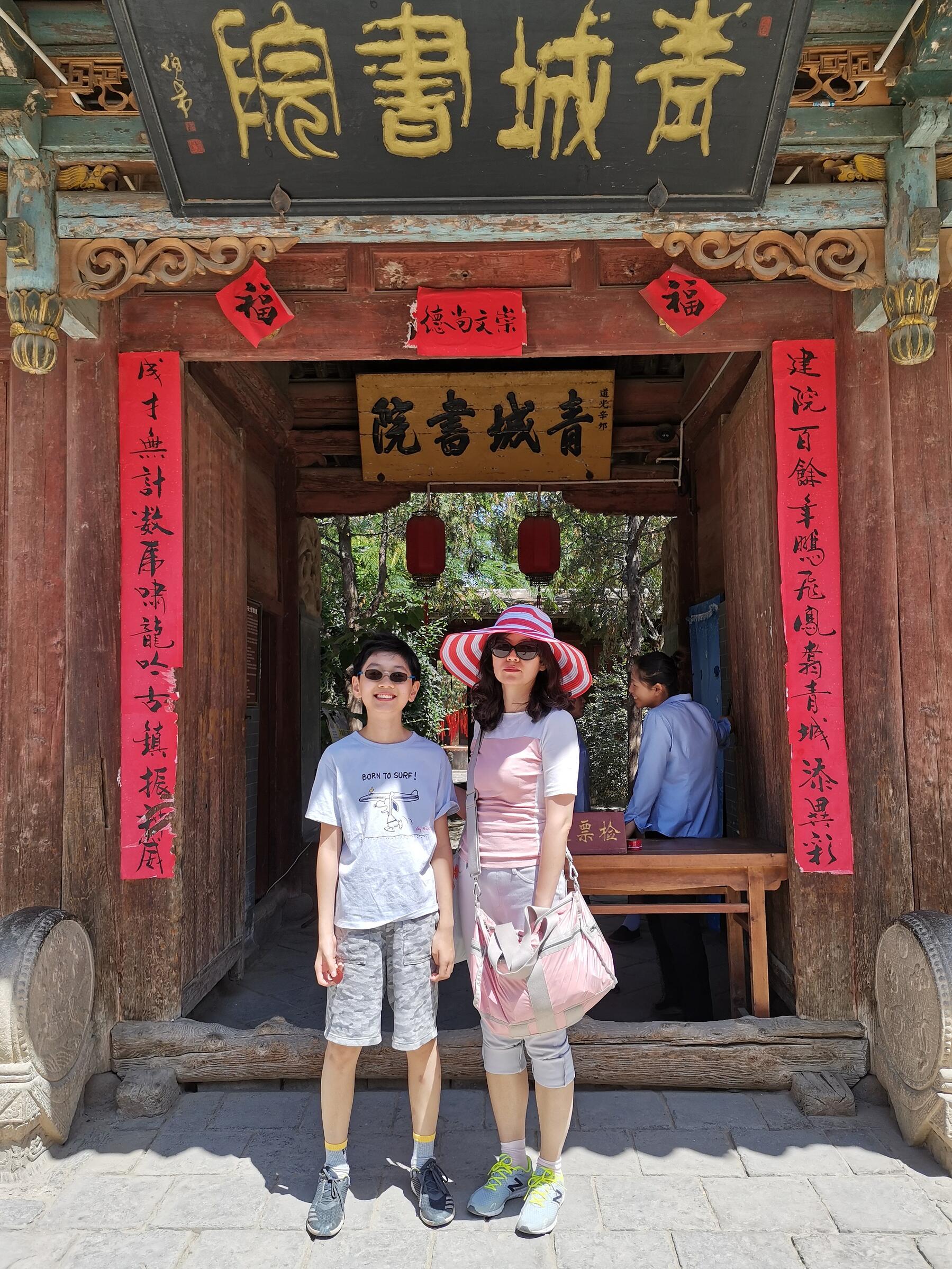 a photo of Yunjing Ma and her son