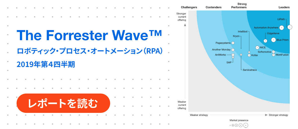 uipath-2019-industry-leader-forrester-wave-rpa_1