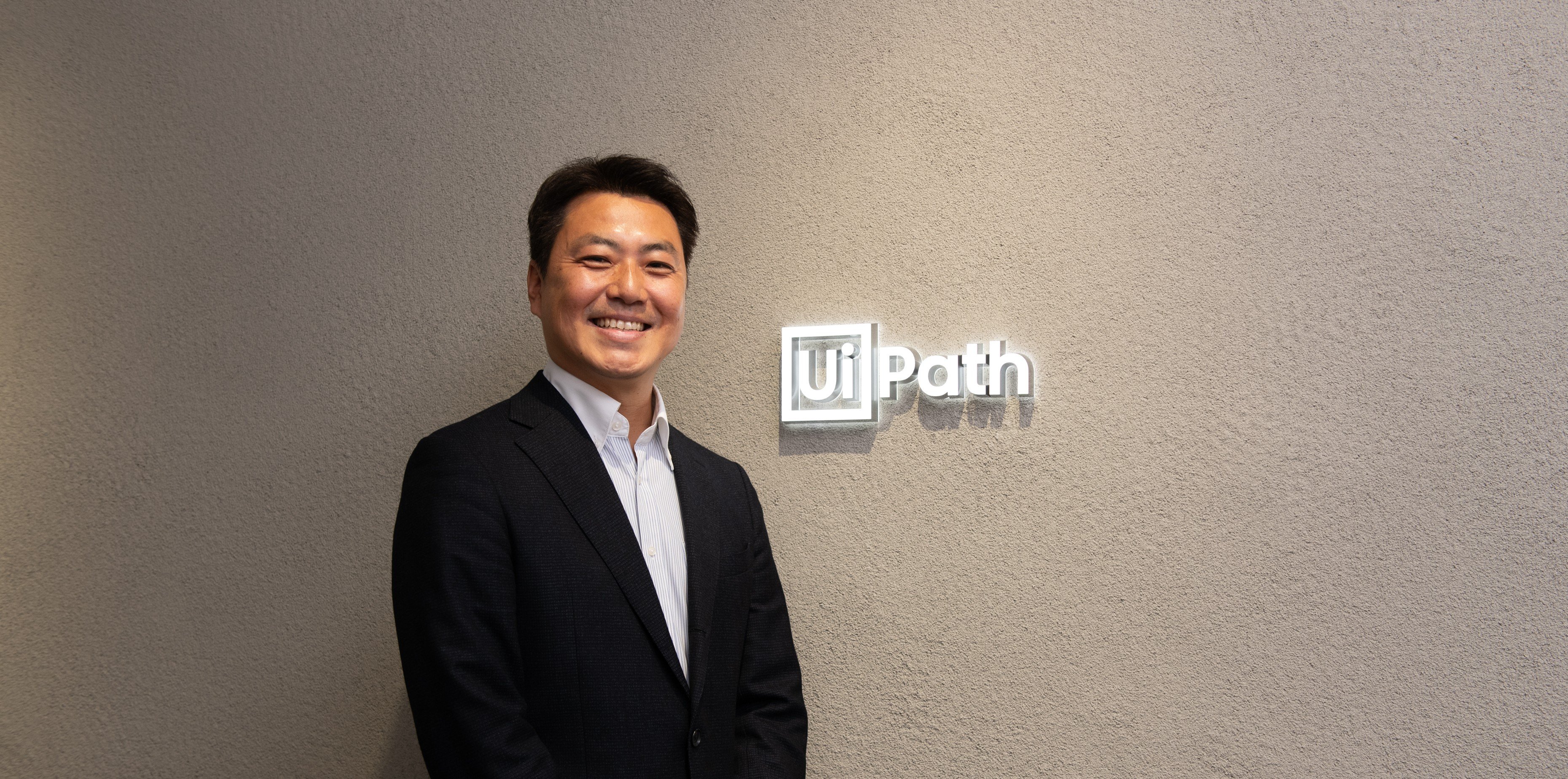 「お客様の課題を自分事として捉えて、真剣に取り組む」お客様とともに進化するUiPathテクノロジー〜ソリューション本部長 樅田 泰宏インタビュー（前編）〜