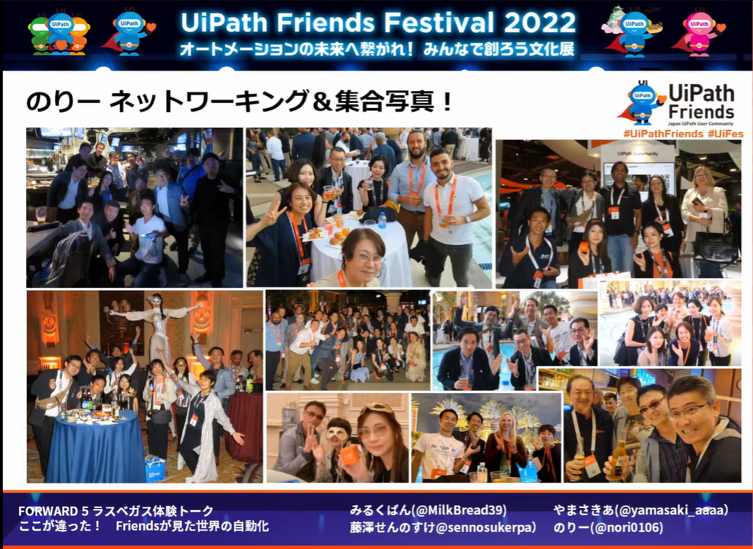 uipath-friends-festival-2022 image2 