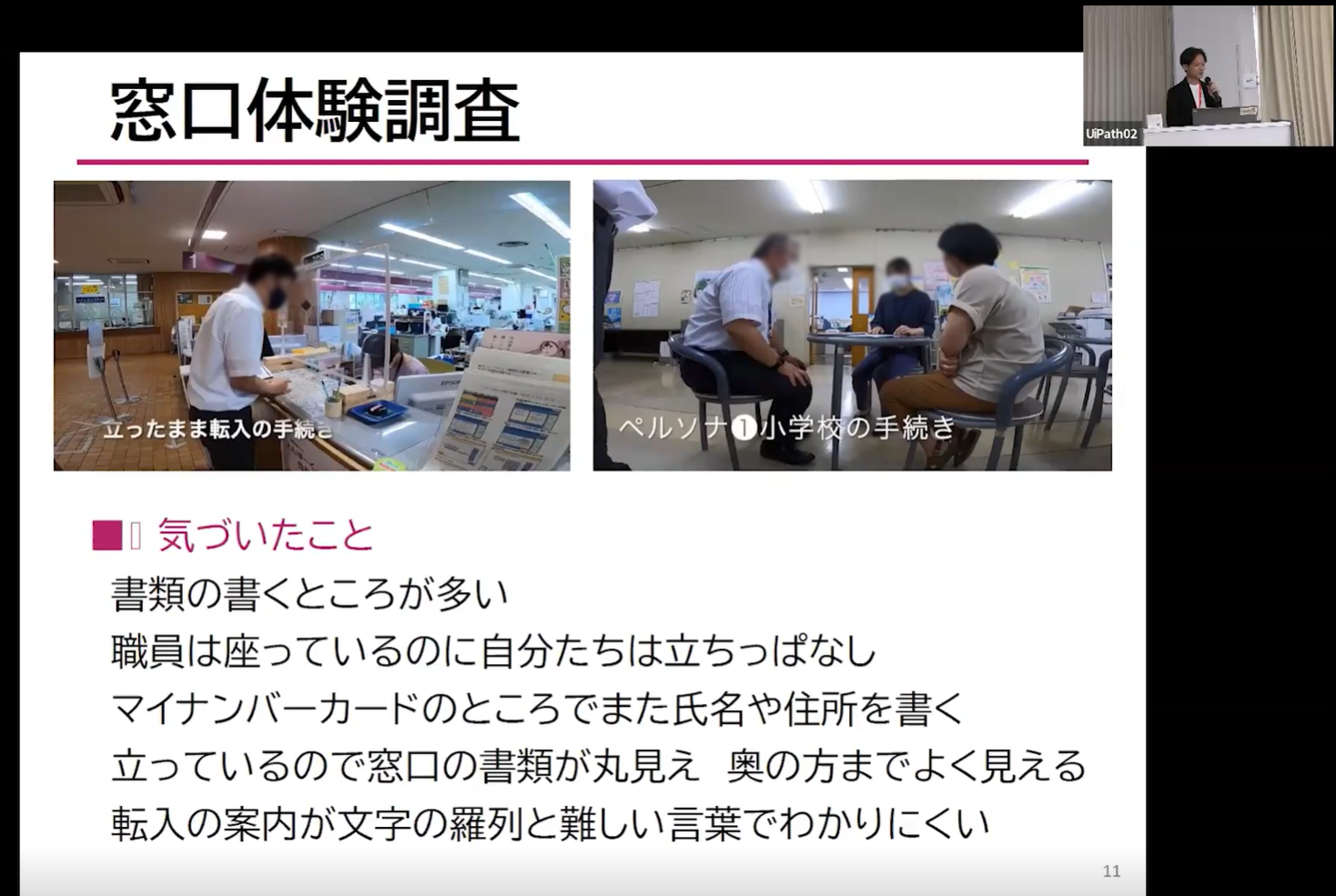 塩尻市
