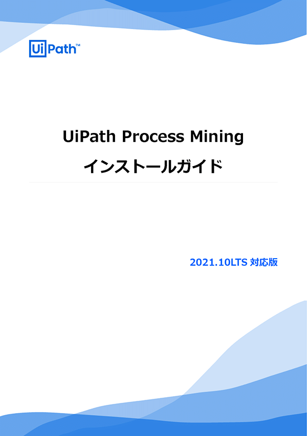 Process Mining Install guide