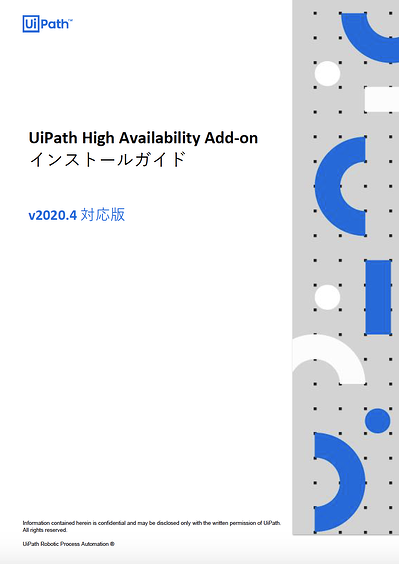 uipath-high-availability-add-on-install-guide