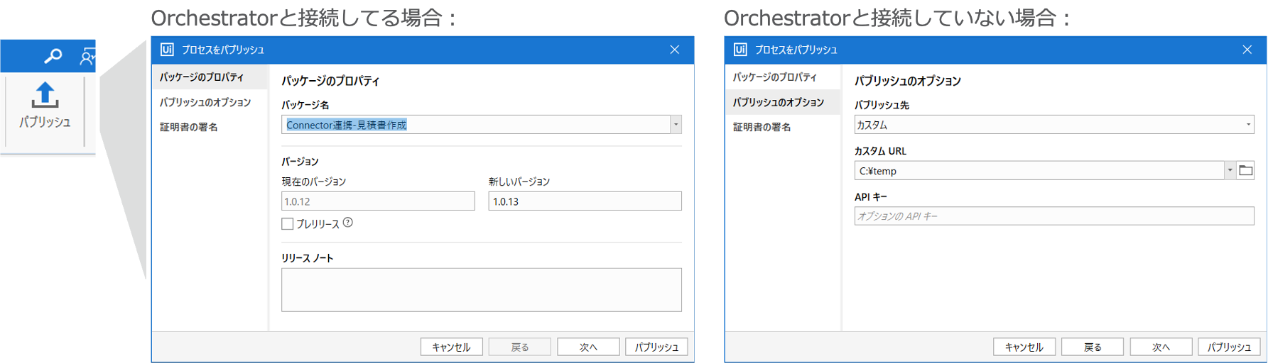 Salesforce-Integration_vol21_image16 image 6