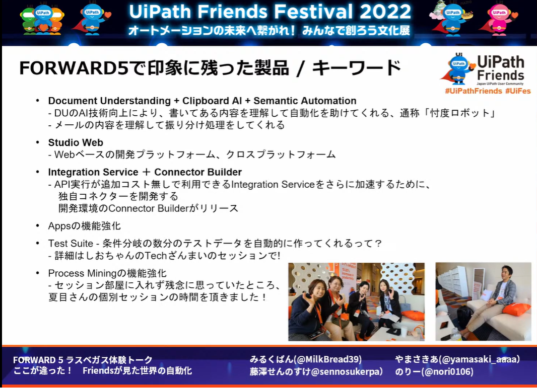 uipath-friends-festival-2022 image3