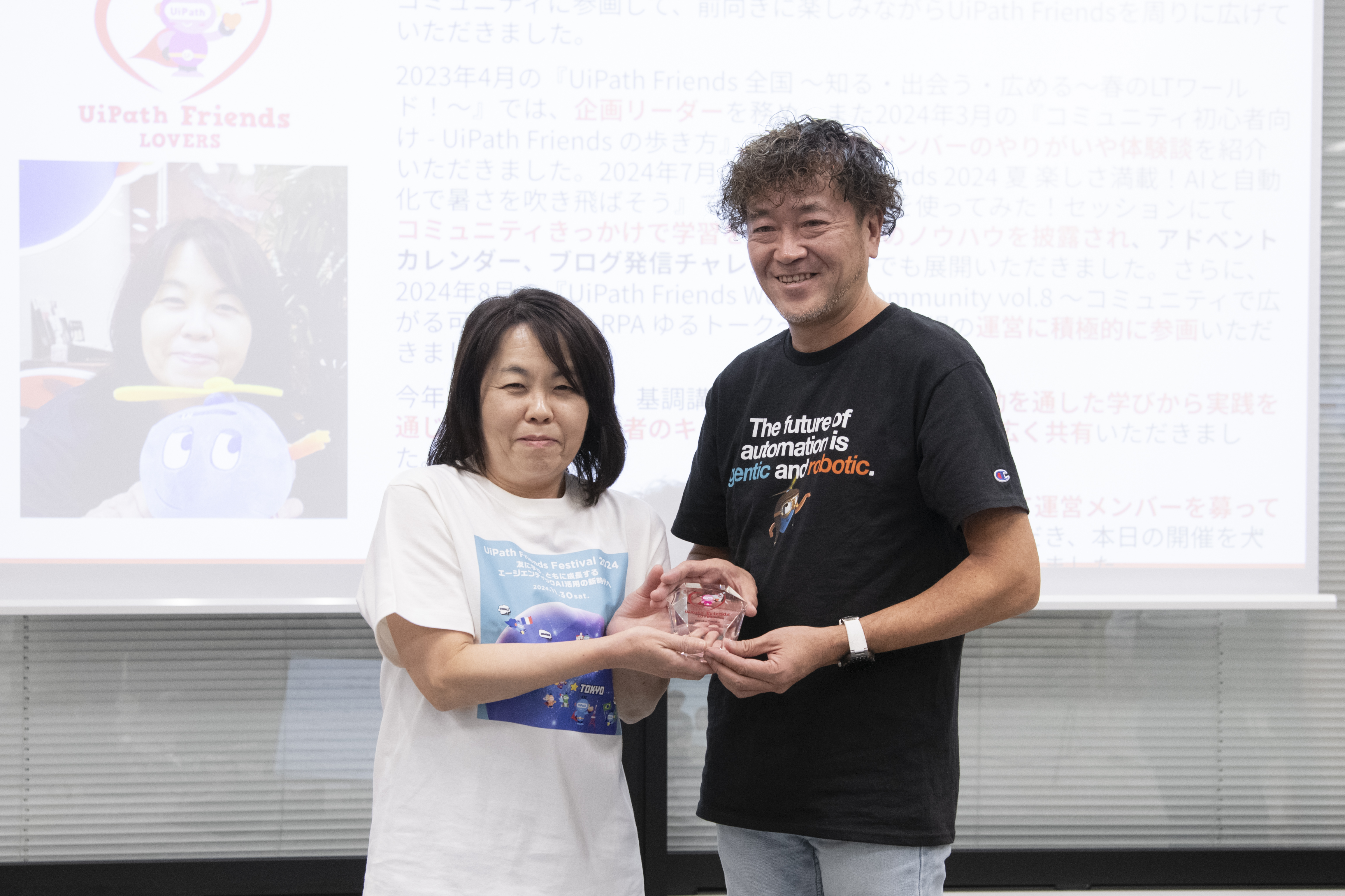 uipath-friends-festival-2024-9
