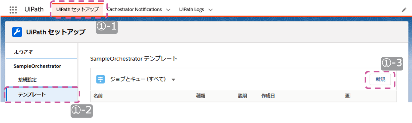 Salesforce-Integration_vol21_image20 image 10