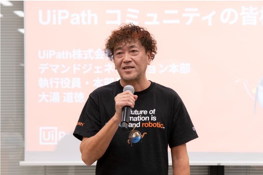 uipath-friends-festival-2024-11