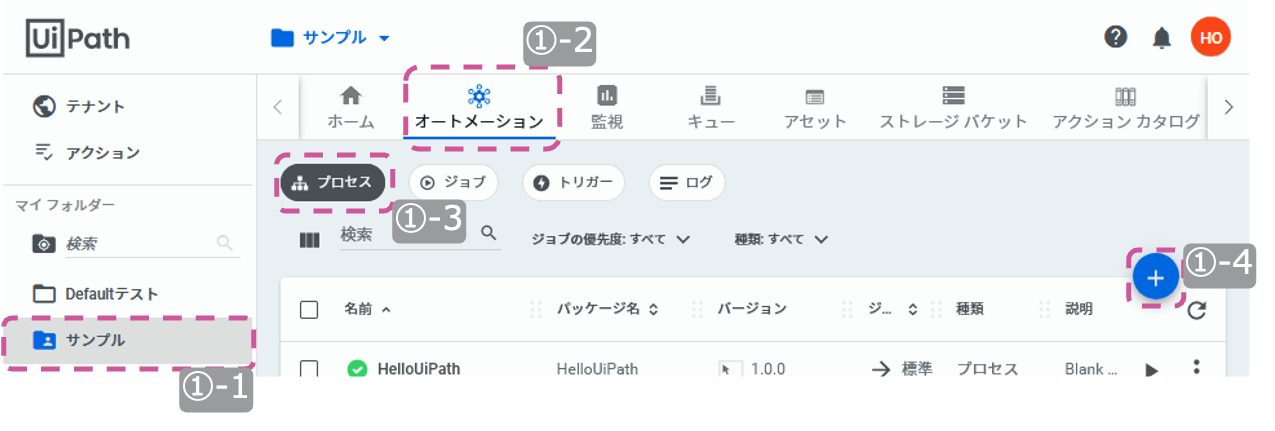 Salesforce-Integration_vol21_image17 image 7