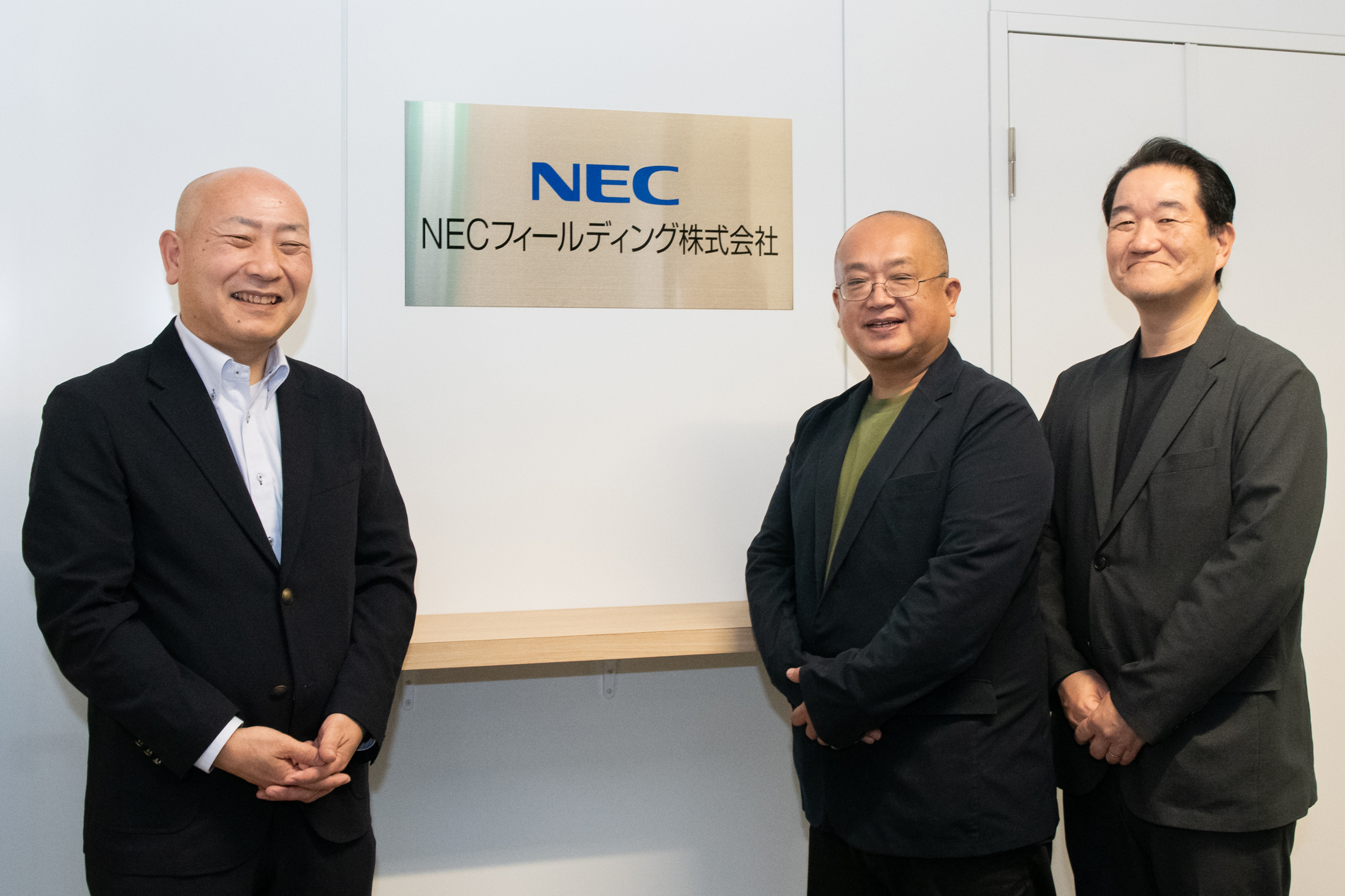 NECフィールディング株式会社