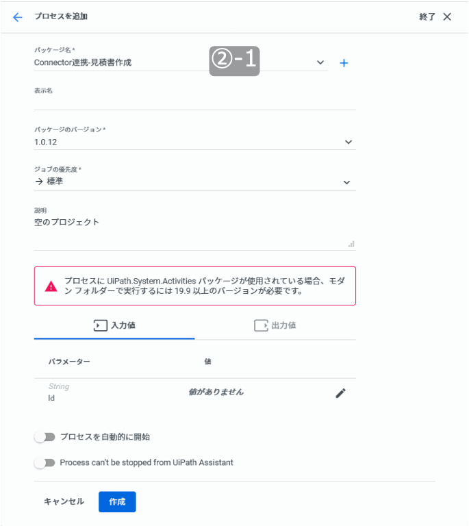 Salesforce-Integration_vol21_image18 image 8