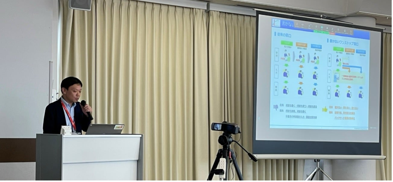 株式会社北見コンピュータビジネス：「書かない窓口」の全国展開とUiPathによる業務効率化支援 〜KCBの自治体DXモデル〜