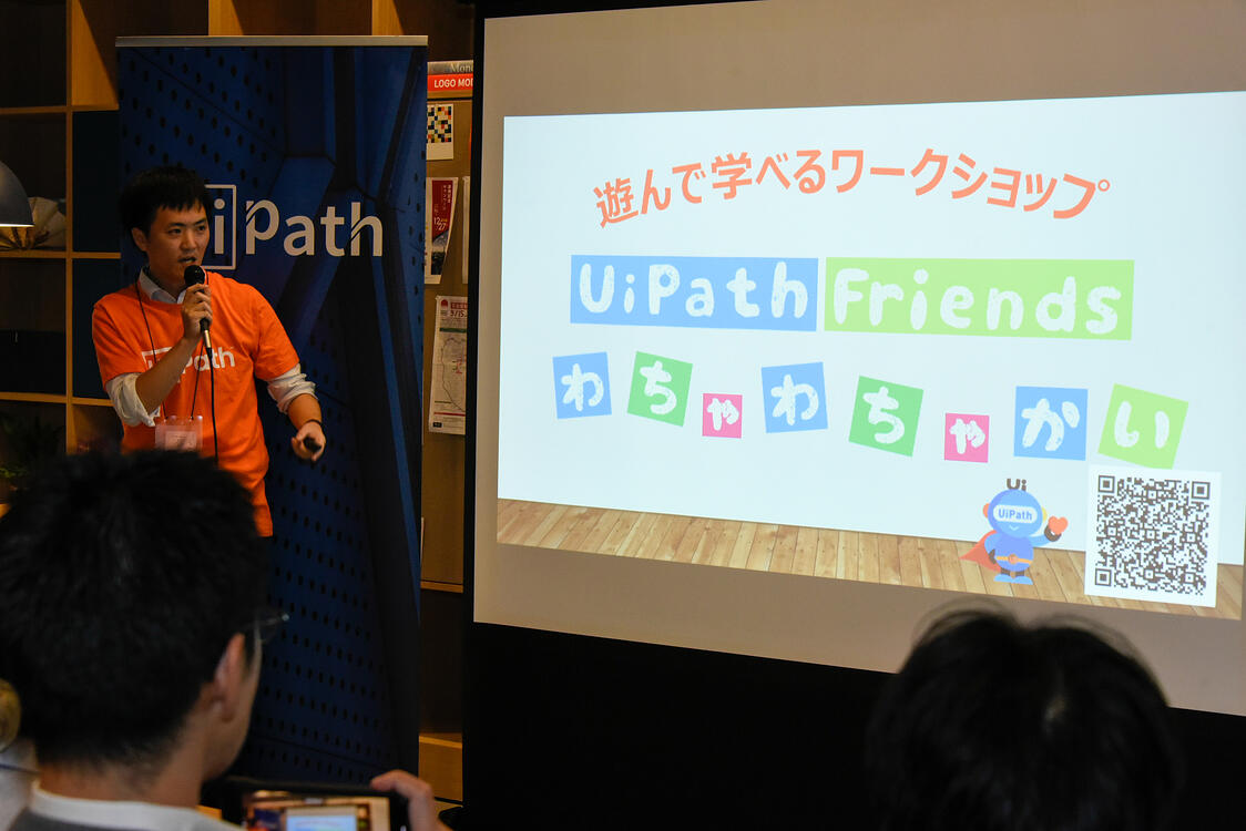 uipathfriends-kickoff_6