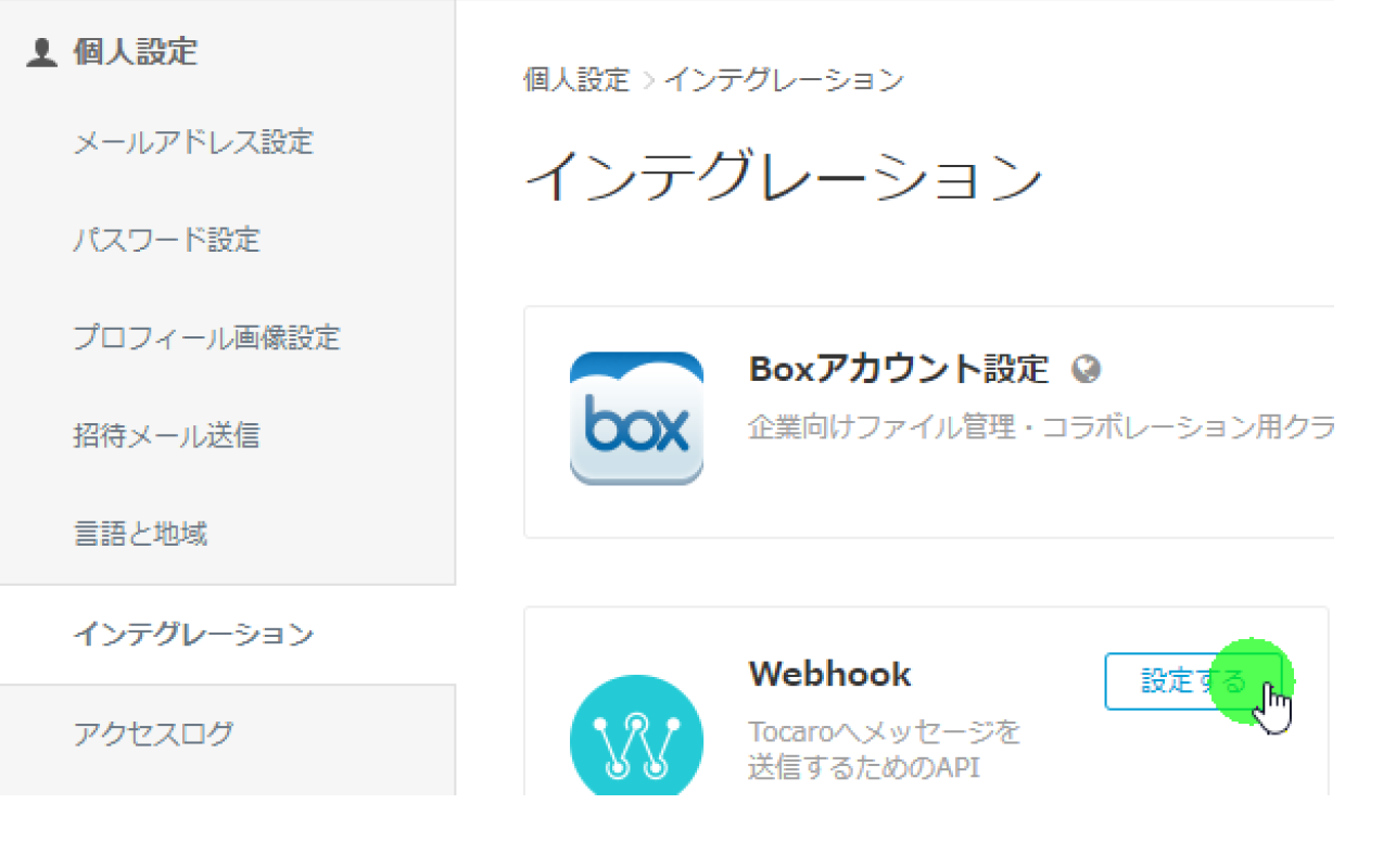 Tocaro Rpa コンポーネント Uipath Marketplace Tocaro Rpa コンポーネント Uipath Marketplace