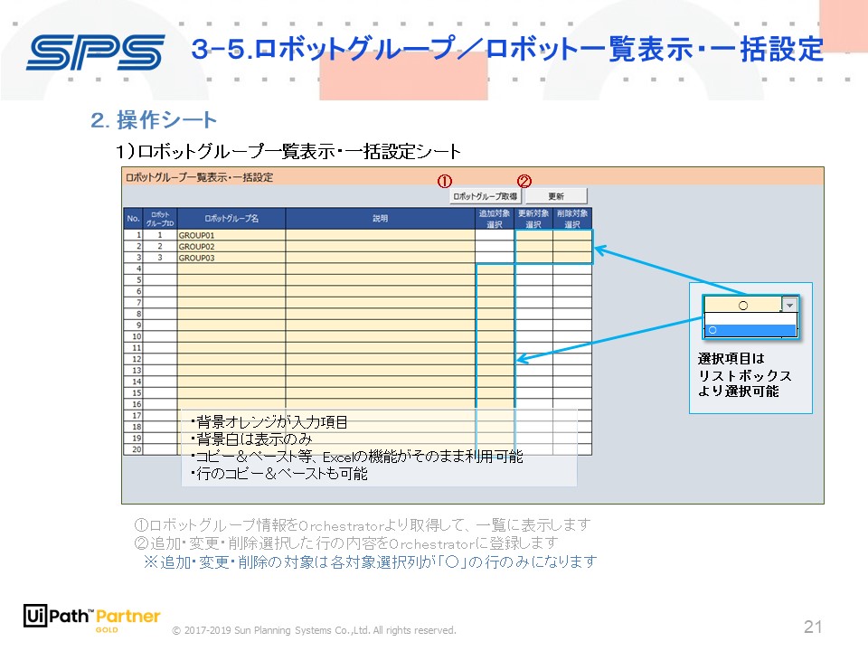 Get Next Business Day - RPA Component  UiPath Marketplace