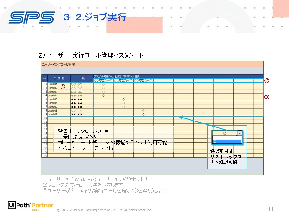 Get Next Business Day - RPA Component  UiPath Marketplace