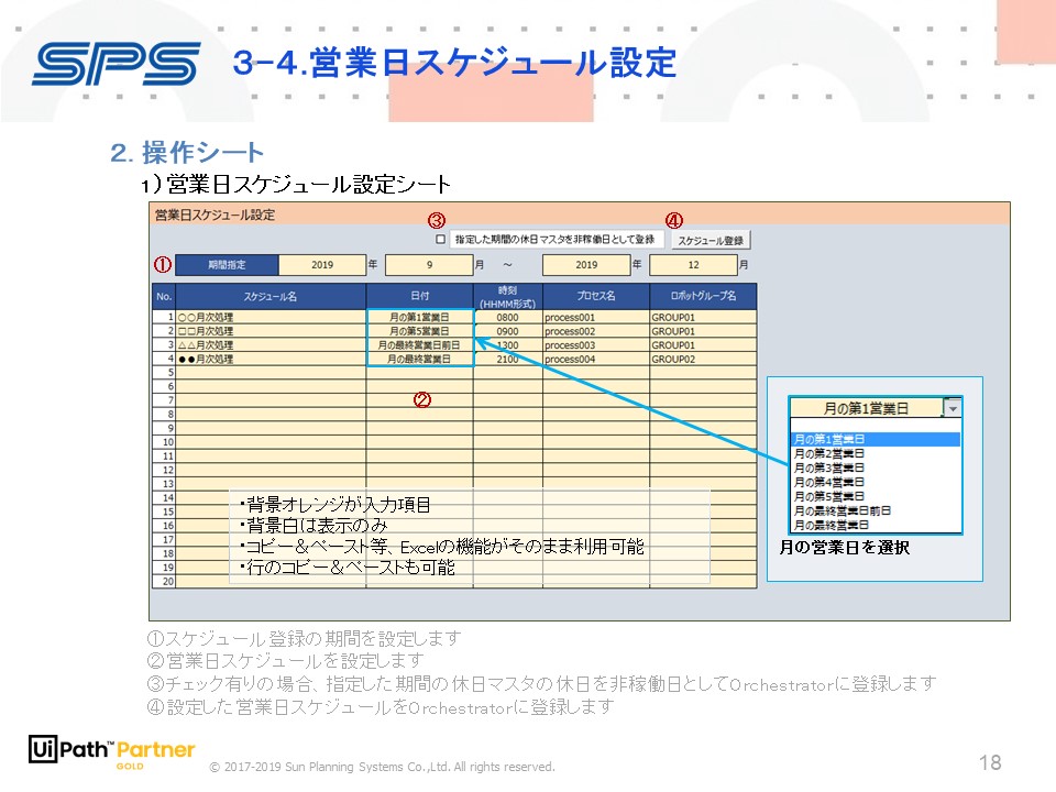 Orchestrator Manager - RPA Component  UiPath Marketplace