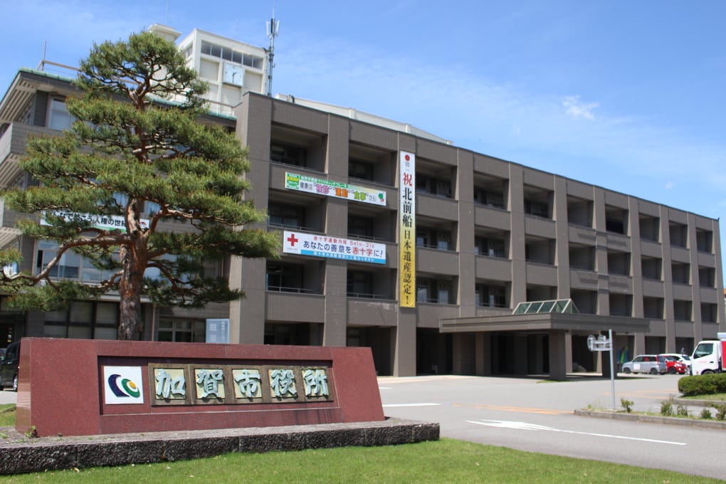 加賀市 Main Image
