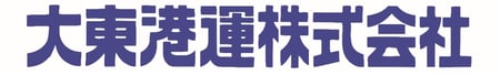 大東港運株式会社 Logo