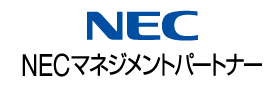 necmp_logo_280x88