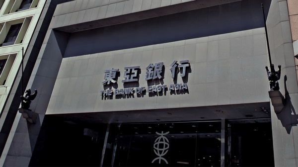 BEA Hong Kong Case Study Main Image