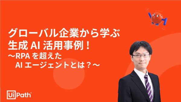 241127_webinar_jp#/registration