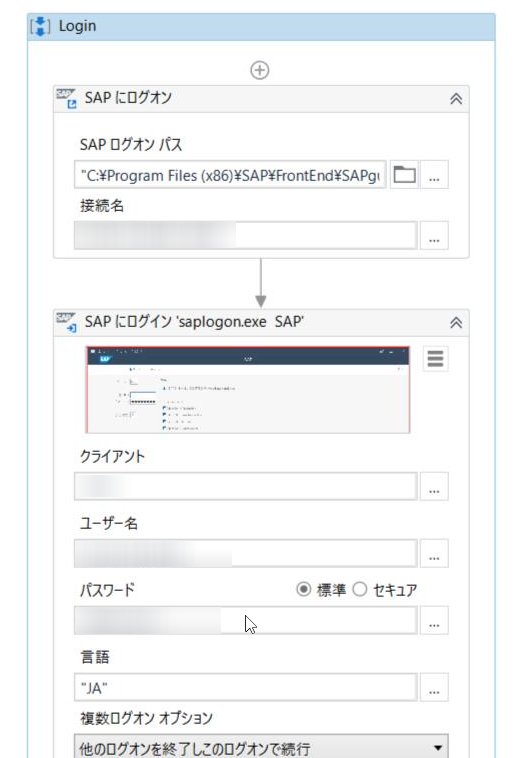 SAPさんお取り置き | tradexautomotive.com