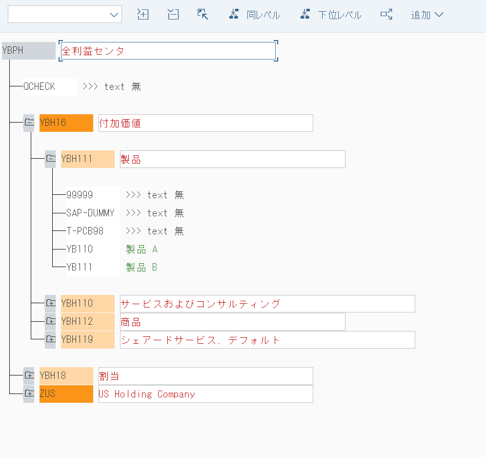 Sap の自動化 Sap Wingui 自動化難関 ツリー構造 を制覇